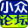 小眾基金實時估值查詢軟件