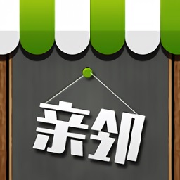 親鄰小區(qū)通