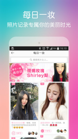 PBA美容顧問0