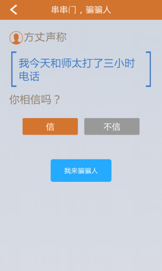 來電了 來電了app下載