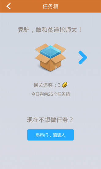 來電了 v1.6.19 安卓版 2