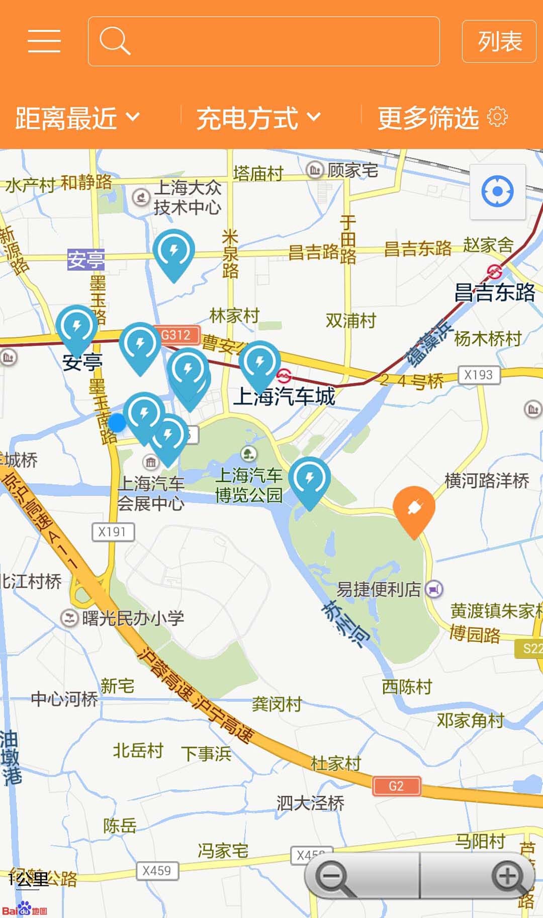 上海充電樁(車易充) v1.3 安卓版 2