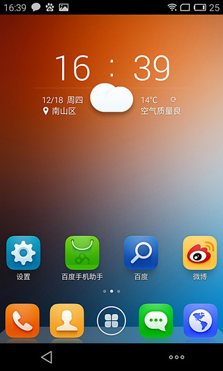 百度輕系統(tǒng)(百度云os)2
