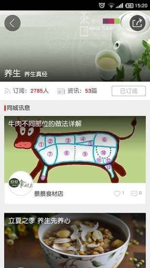 又一城(手機(jī)購物) v2.2.04 安卓版 1