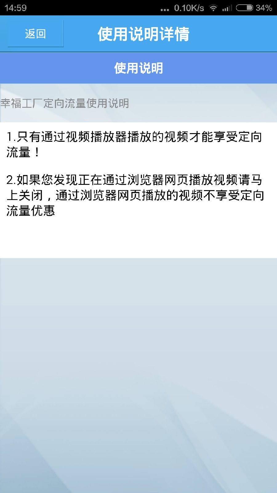 河南幸福工廠 v1.0 安卓版 0