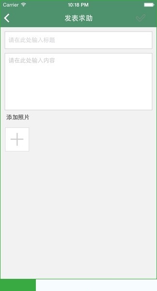 知多醒多 v1.2.0 安卓版 2