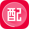 配吧電腦版