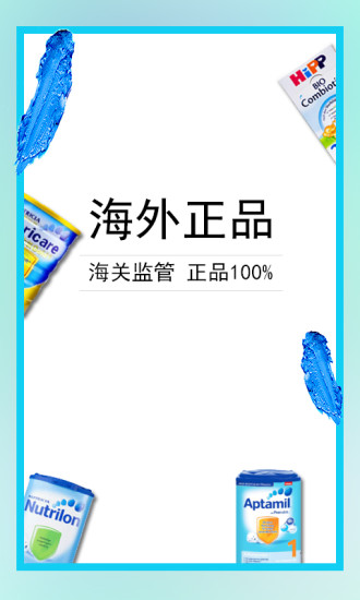 海狗網(wǎng)手機客戶端 v1.2.1 安卓版 0