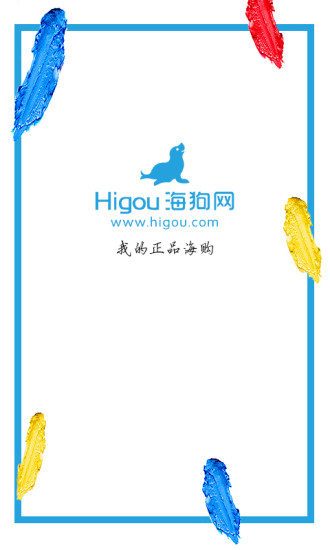 海狗網(wǎng)手機客戶端 v1.2.1 安卓版 2
