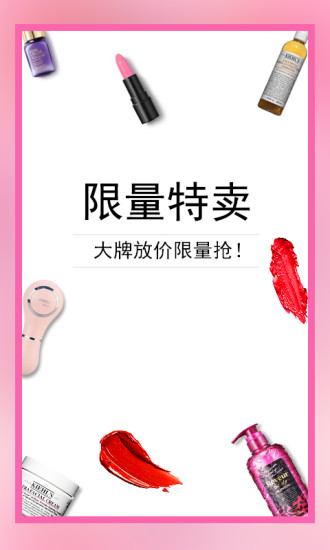 海狗網(wǎng)手機客戶端 v1.2.1 安卓版 3