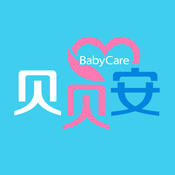 貝貝安