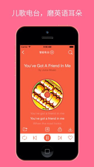 嘰里呱啦學(xué)英語ios1