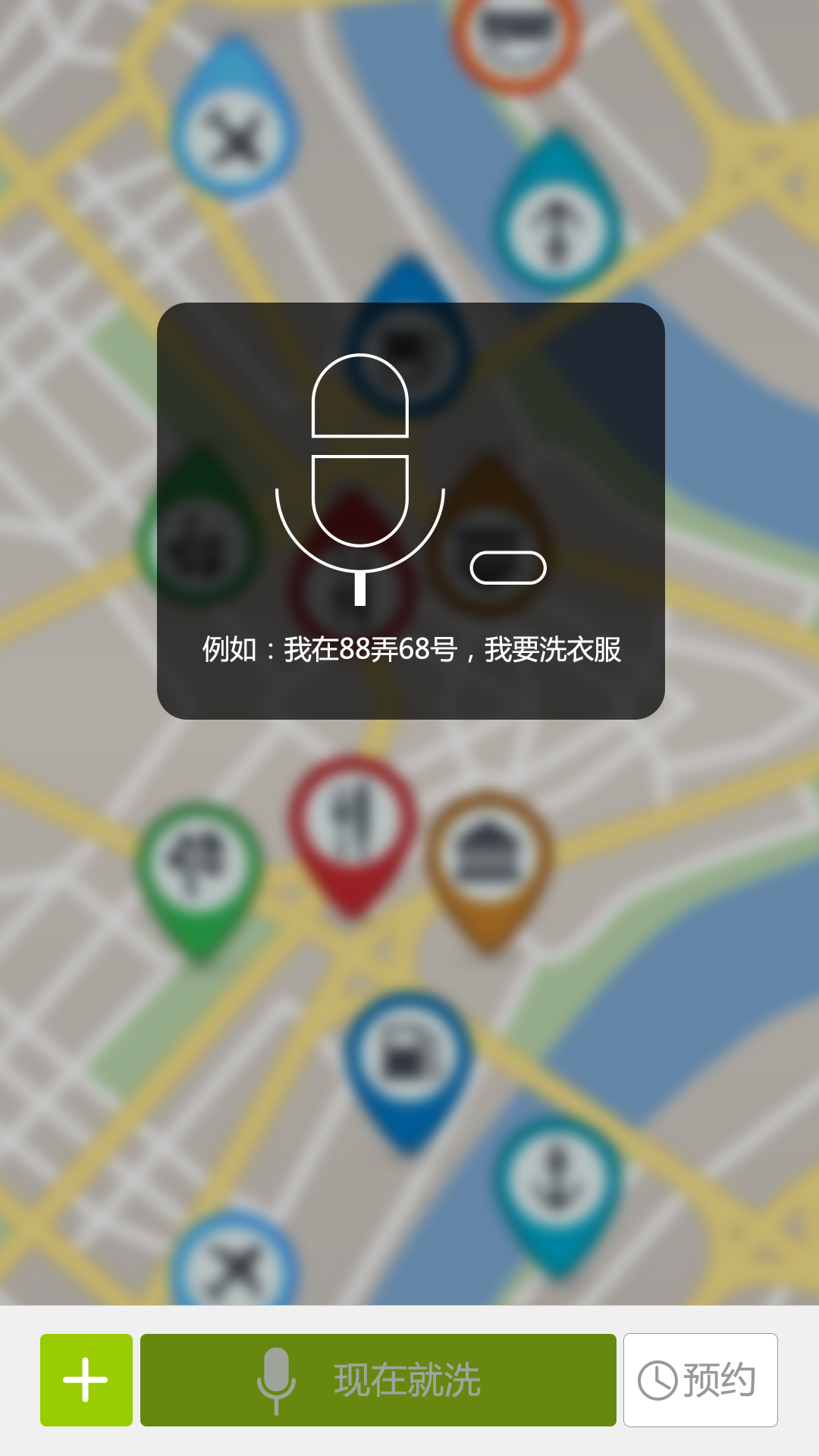 多樂喜 v1.1.0 安卓版 1