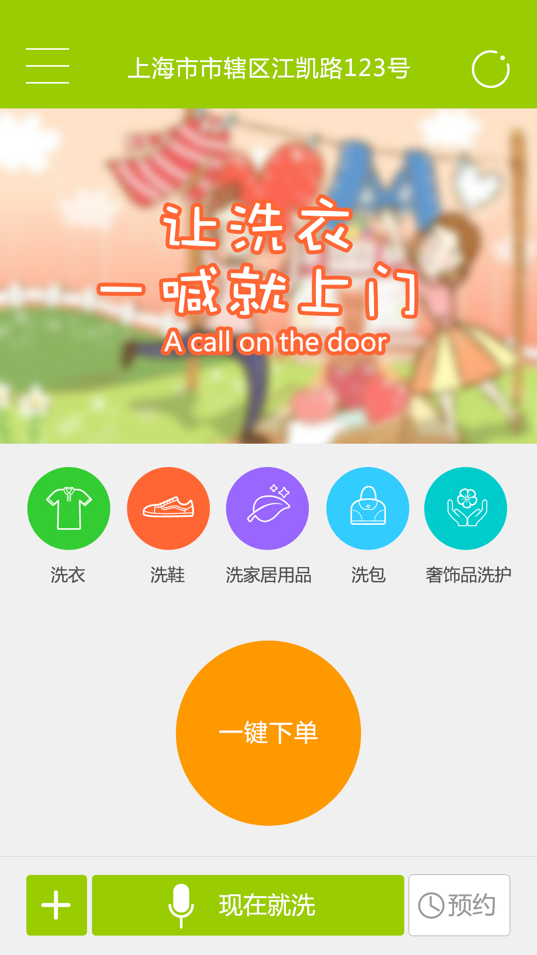 多樂喜 v1.1.0 安卓版 2