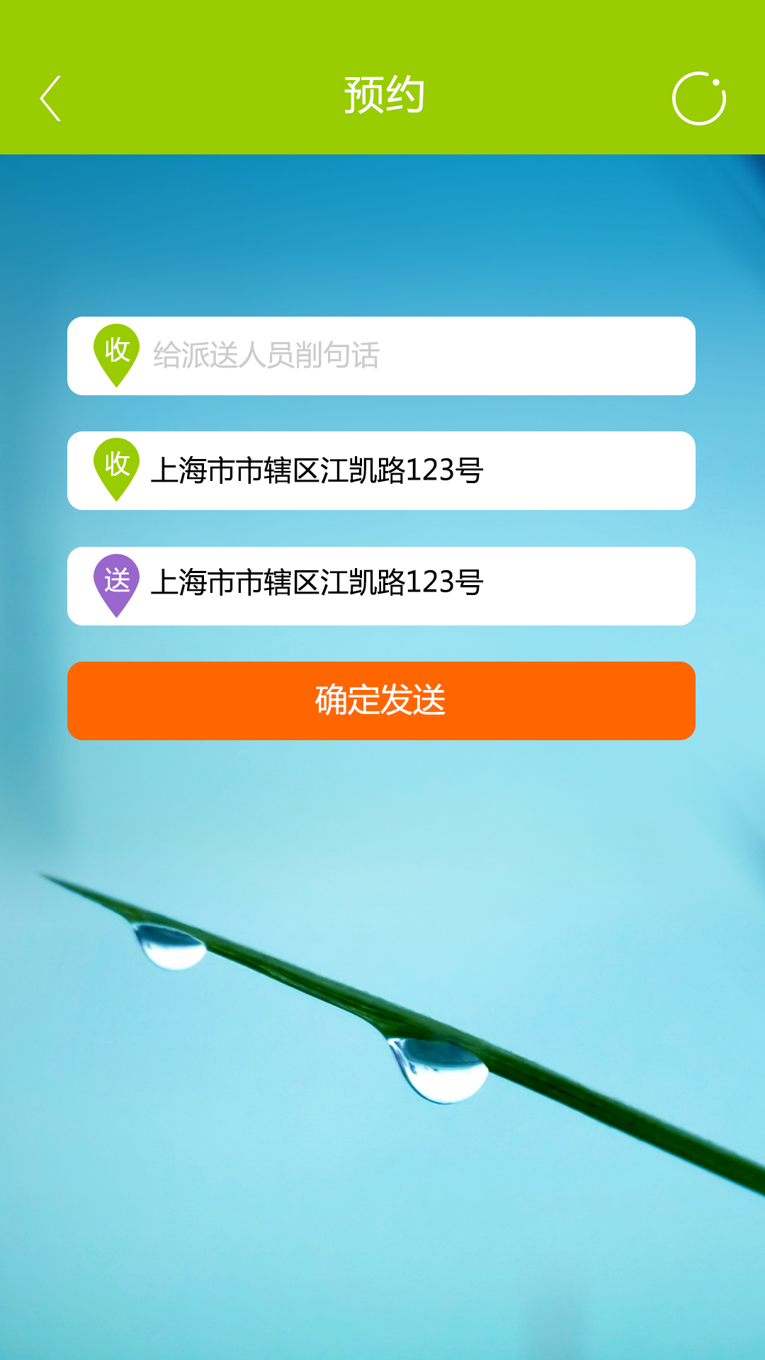 多樂喜 v1.1.0 安卓版 3