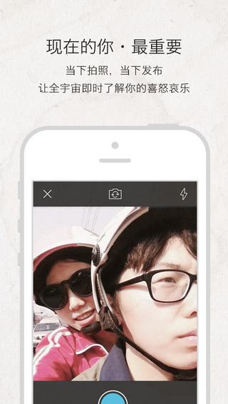Emo iphone版 v1.3.0 蘋果手機(jī)版 0