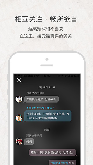 Emo iphone版 v1.3.0 蘋果手機(jī)版 2