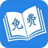 免費(fèi)閱讀吧