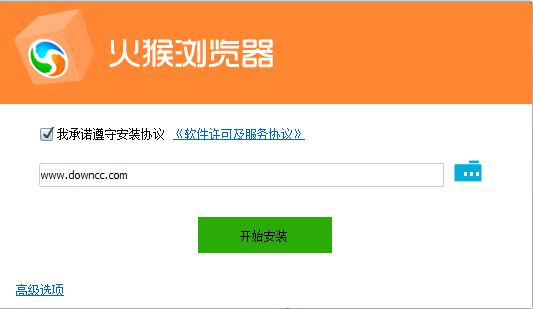 火猴瀏覽器pc版(游戲達(dá)人必備神器) v3.0.0.0 綠色官方版 0