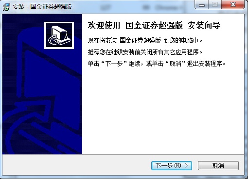 國(guó)金證券太陽(yáng)超強(qiáng)版服務(wù)平臺(tái)