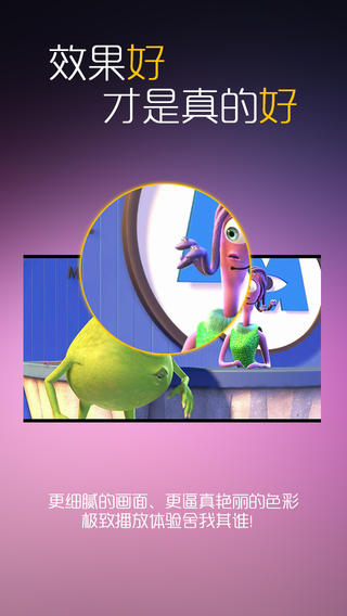 魔力視頻iPhone版(MoliPlayer) v2.4.30 蘋果ios版 3