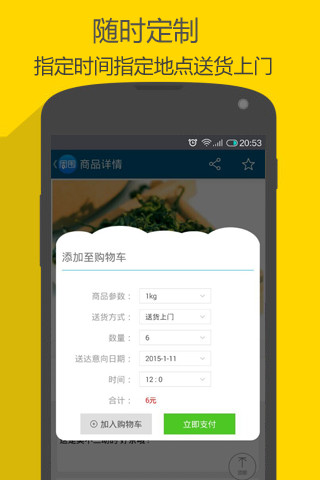 周圍365 v1.0 安卓版 0
