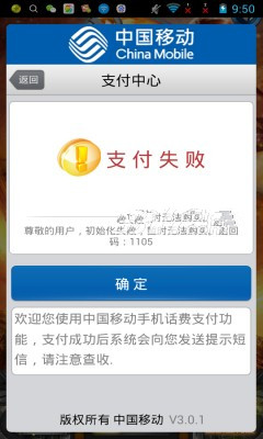 全民火線VIP修改版 v1.0.8 安卓無限金幣版_附游戲攻略 1
