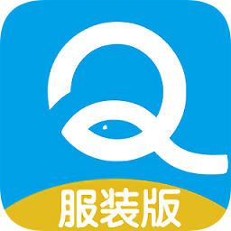 智能云進銷存服裝版