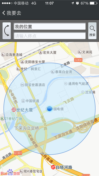 車等我手機版