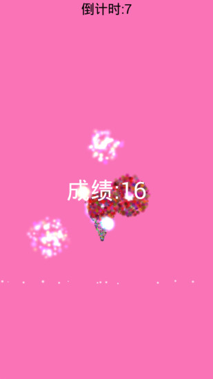 手機(jī)別敲爛 v1.0 安卓版 0
