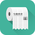 馬桶閱讀