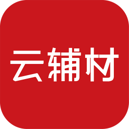 家裝輔材云輔材