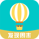 發(fā)現(xiàn)周末