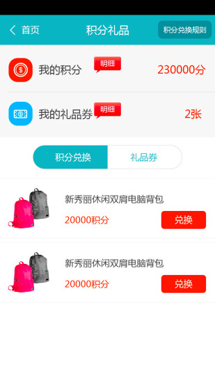 龍民之家 v1.0 安卓版_龍湖購(gòu)房情況查詢 2