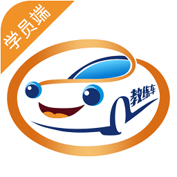 哈哈約車學(xué)員端