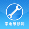 家電維修網(wǎng)(家電維修軟件)