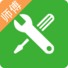 報(bào)修一站通維修商版