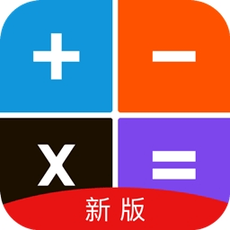 全能計算機(jī)助手軟件