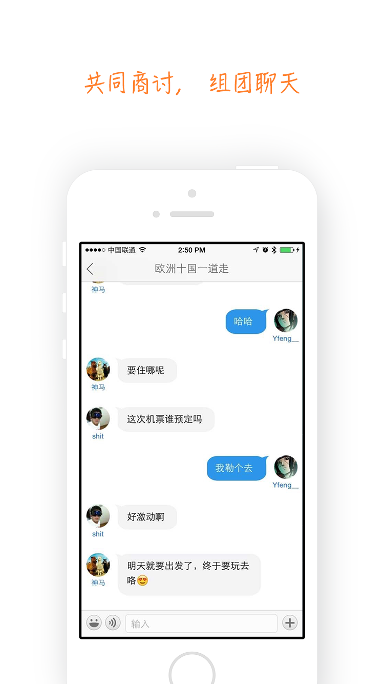一道走 v3.3.6 安卓版 3