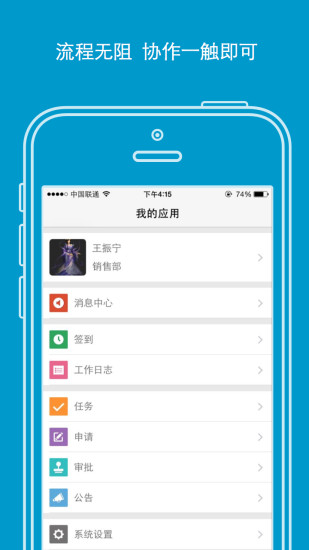企客云手機(jī)版 v2.5.2 官網(wǎng)安卓版 0