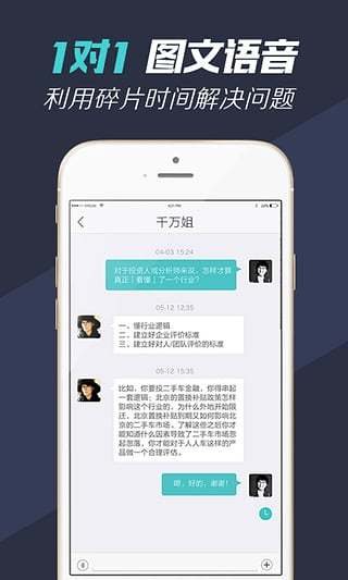 靠我(電商專家) v2.2.0.4 安卓版 0
