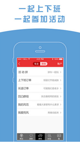 格力商城下載