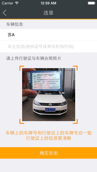 我的南京ios版下載