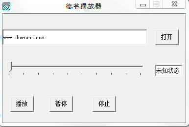德爺播放器 v1.0 綠色免費版 0