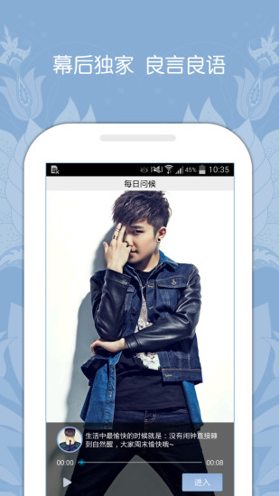 徐良L iPhone版 v1.0.2 蘋果手機版 2