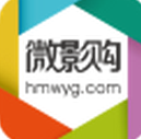 微影購