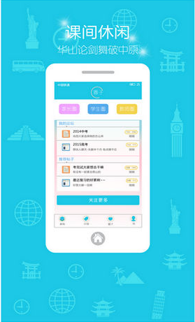 秒解 v1.0.2 安卓版 0