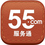 55服務(wù)通客戶端(團(tuán)購驗(yàn)證)