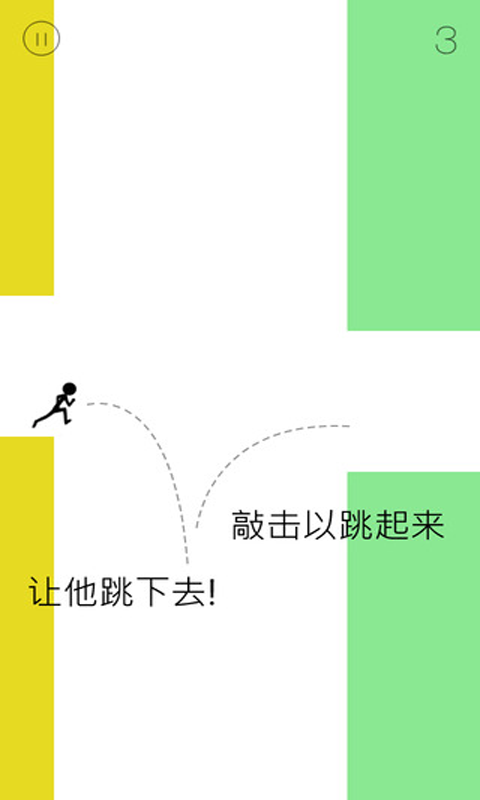 amazing thief v1.5.6  安卓版 1