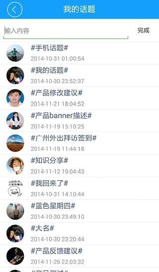華邦云手機端 v3.8.17 安卓版 1
